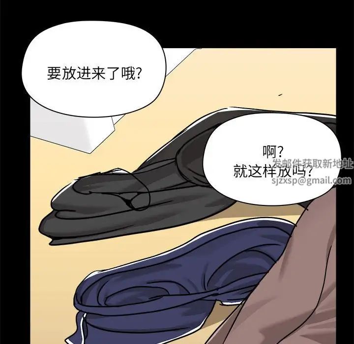 爱玩游戏的女人们第75话