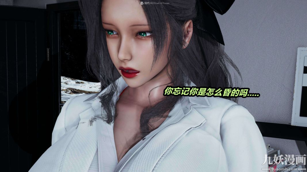 [3D]逆转第一季[完整版]第26章【第02话】