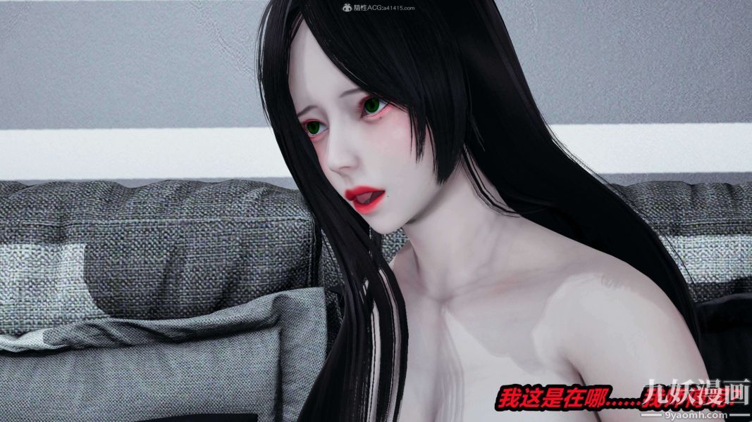 [3D]逆转第一季[完整版]第26章【第02话】