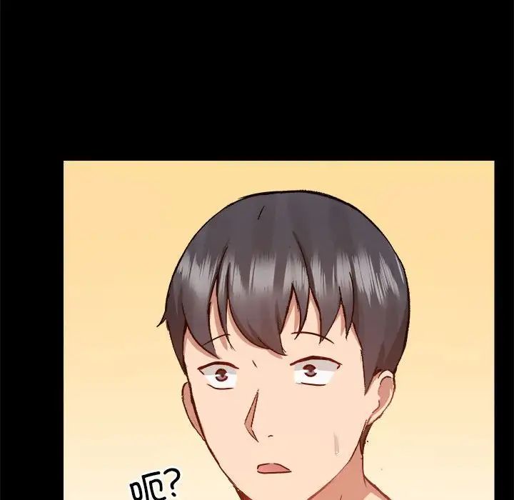 爱玩游戏的女人们第75话