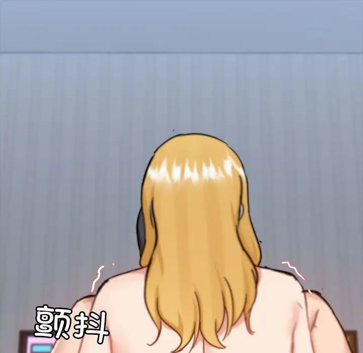 愛玩遊戲的女人們第75話