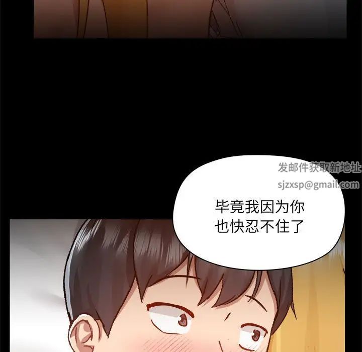 爱玩游戏的女人们第75话