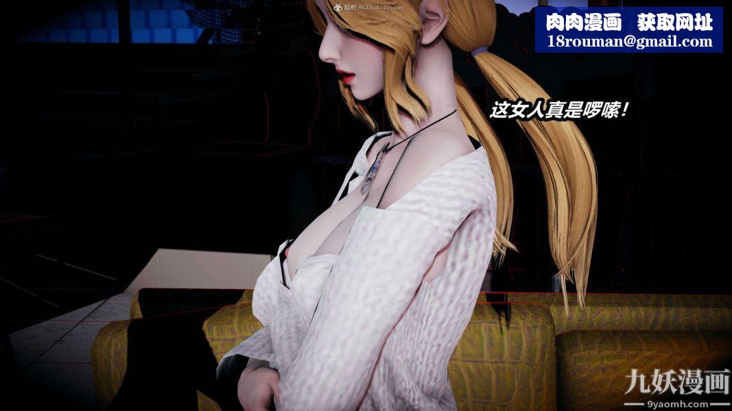 [3D]逆转第一季[完整版]第26章【第03话】