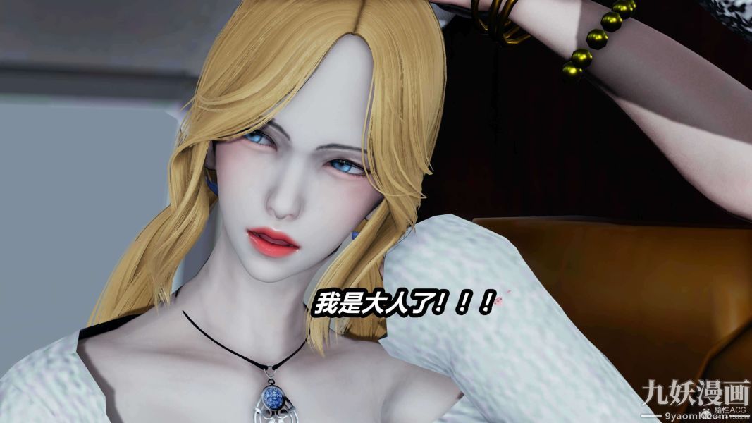 [3D]逆转第一季[完整版]第26章【第03话】