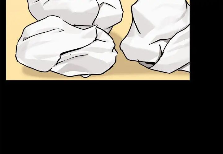 爱玩游戏的女人们第76话