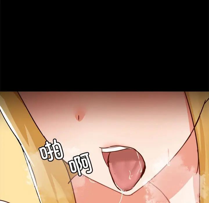 爱玩游戏的女人们第76话