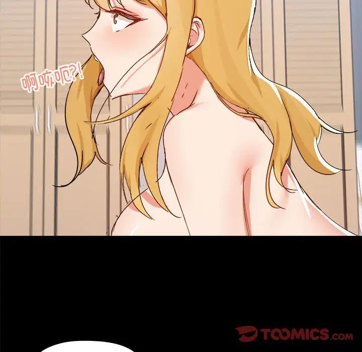 爱玩游戏的女人们第76话