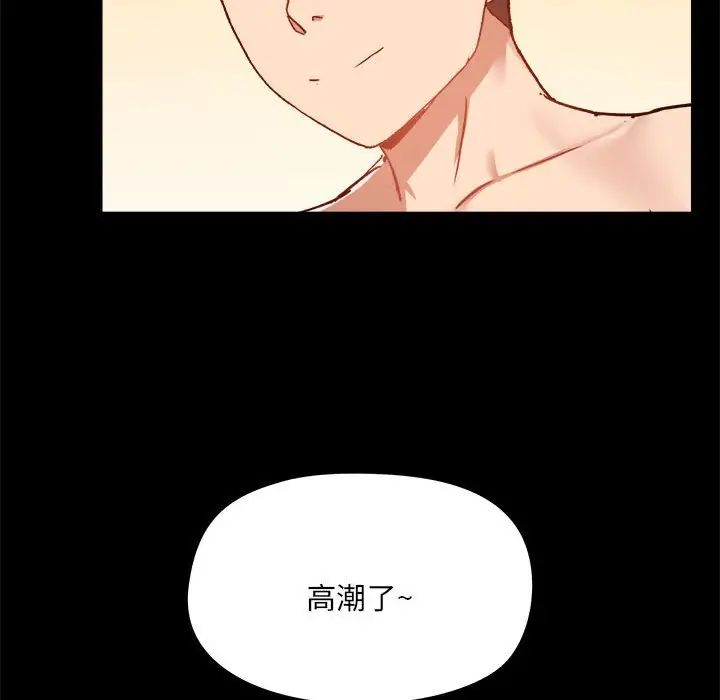 愛玩遊戲的女人們第76話