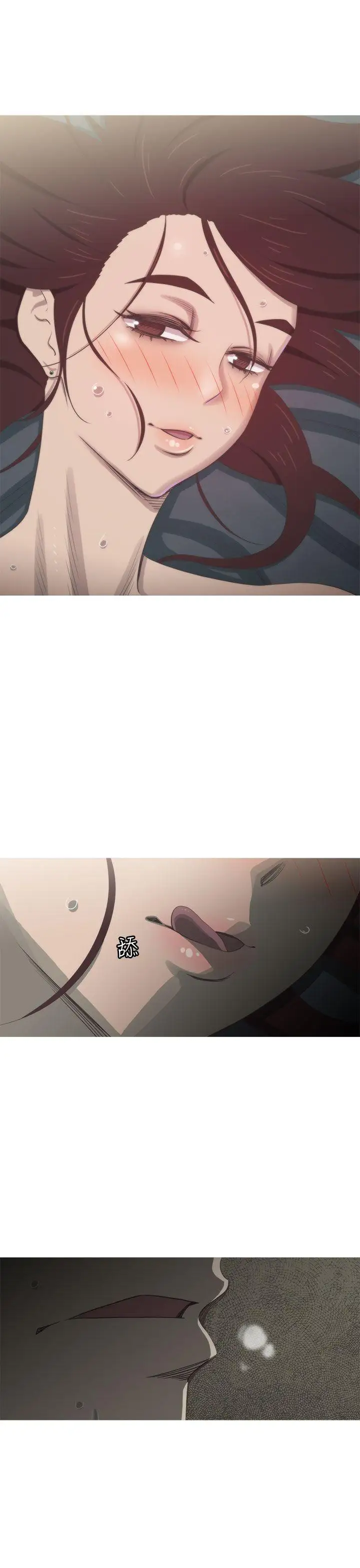 蛇精潮穴第10话