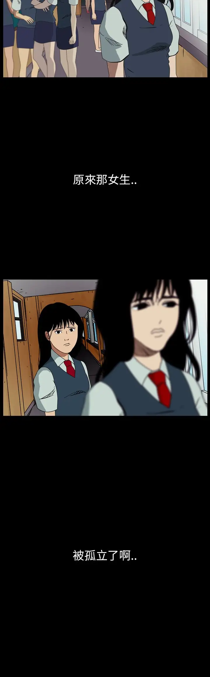 爱玩游戏的女人们第76话