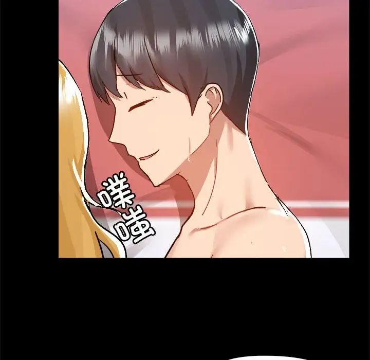 爱玩游戏的女人们第76话