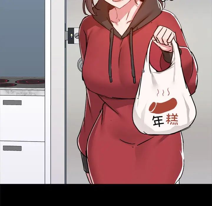 爱玩游戏的女人们第77话