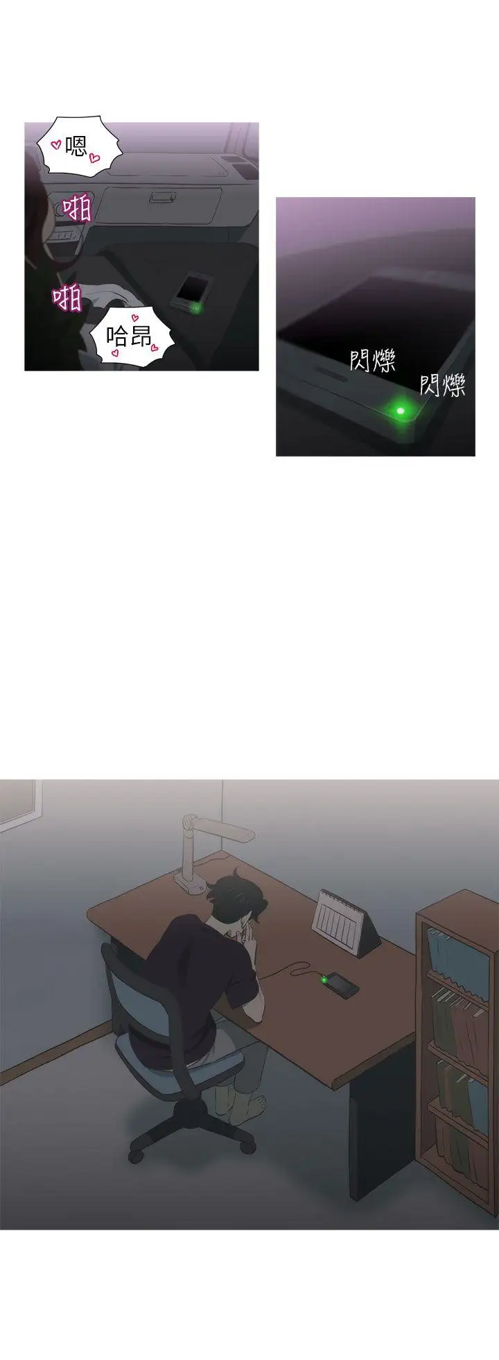 蛇精潮穴第12话