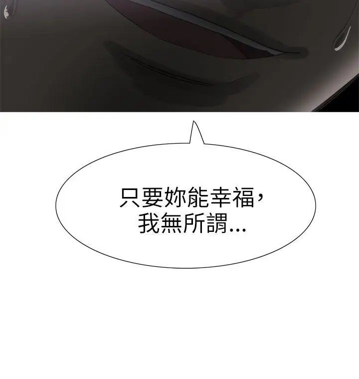 蛇精潮穴第12話