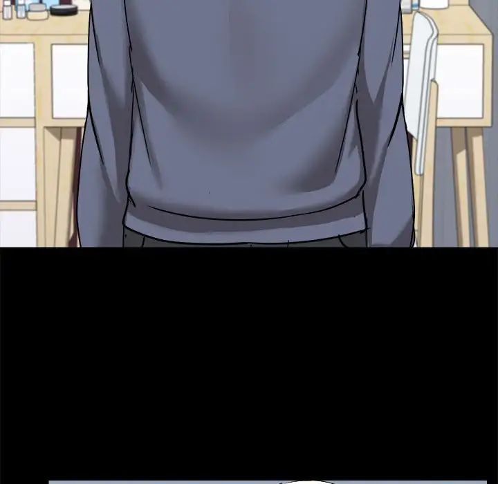 爱玩游戏的女人们第77话