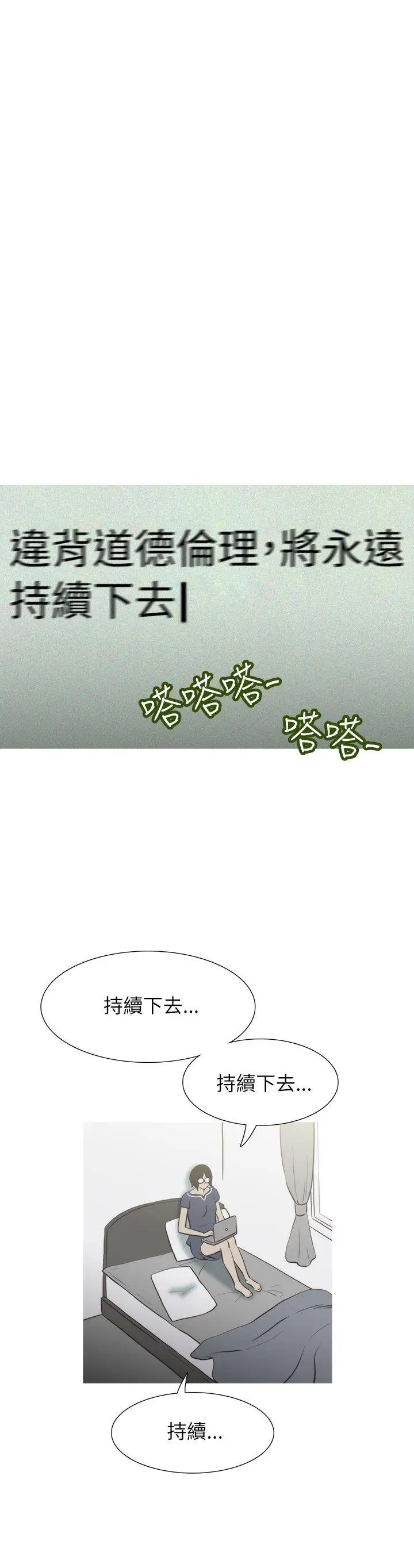 蛇精潮穴第13话