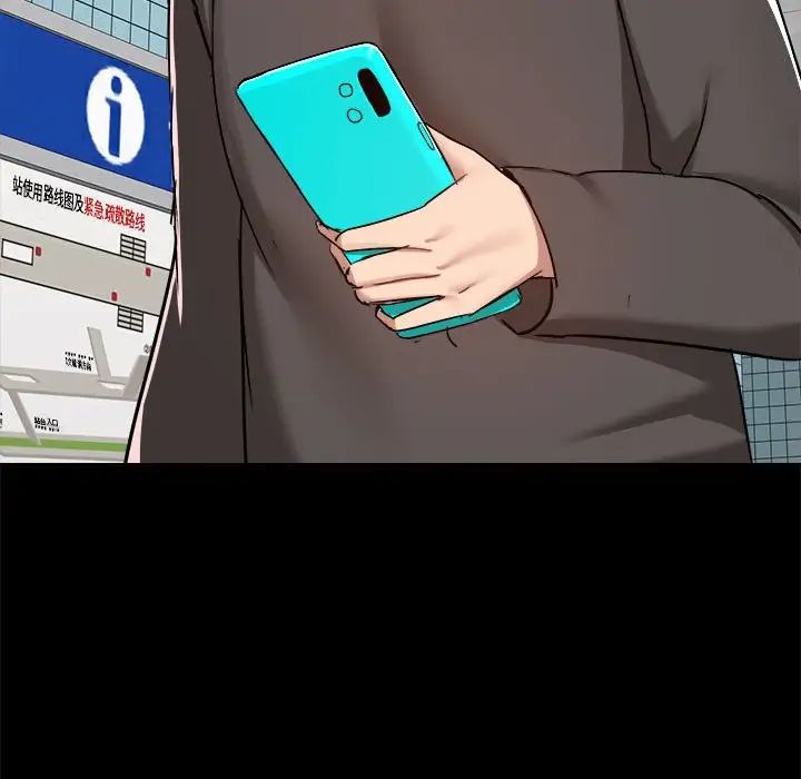 爱玩游戏的女人们第77话