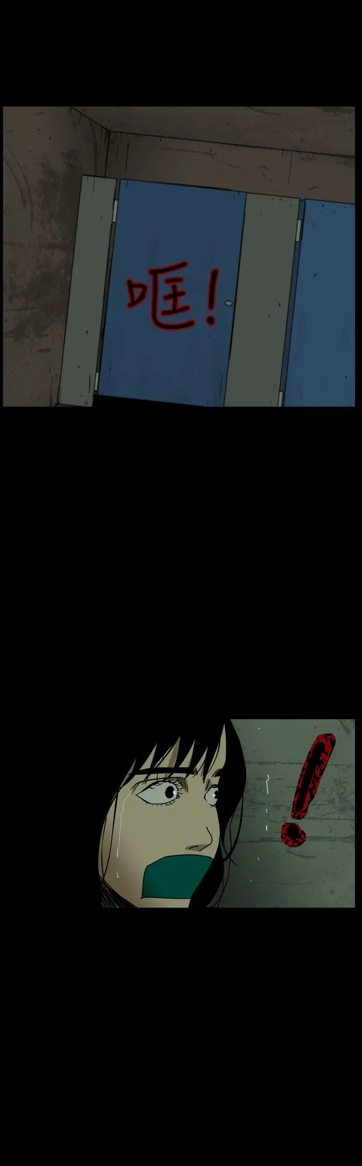 恐怖秀第61话欧丁香5