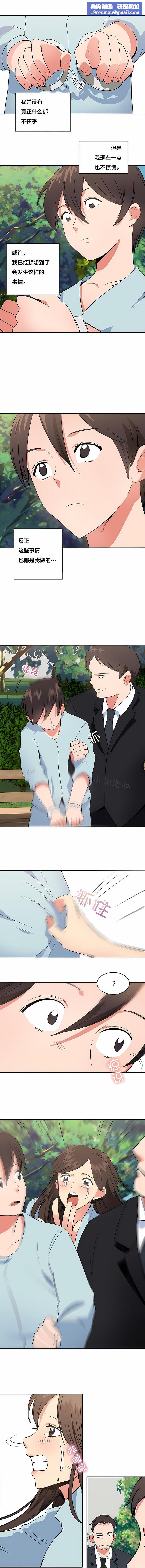 秘密之洞第50话-最终话