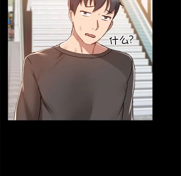 爱玩游戏的女人们第77话