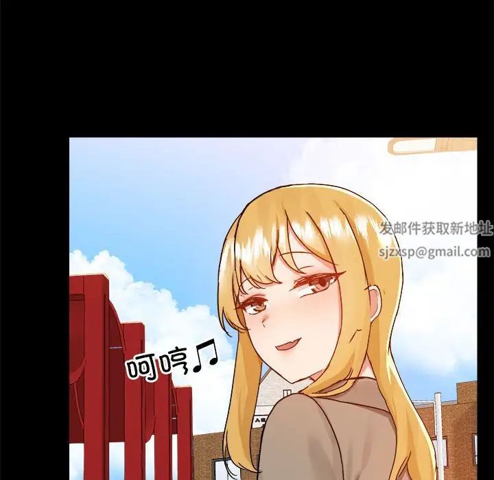 爱玩游戏的女人们第77话