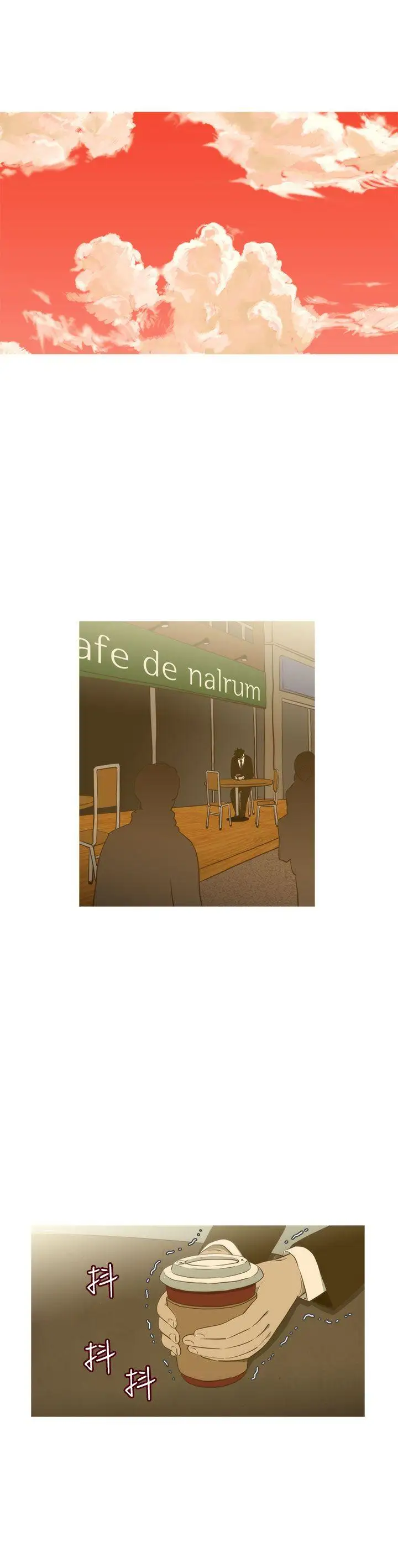 蛇精潮穴第14話