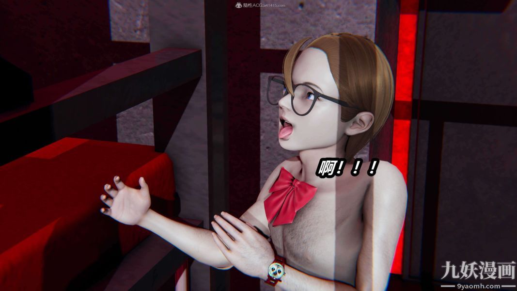 [3D]逆转第一季[完整版]第26章【第07话】