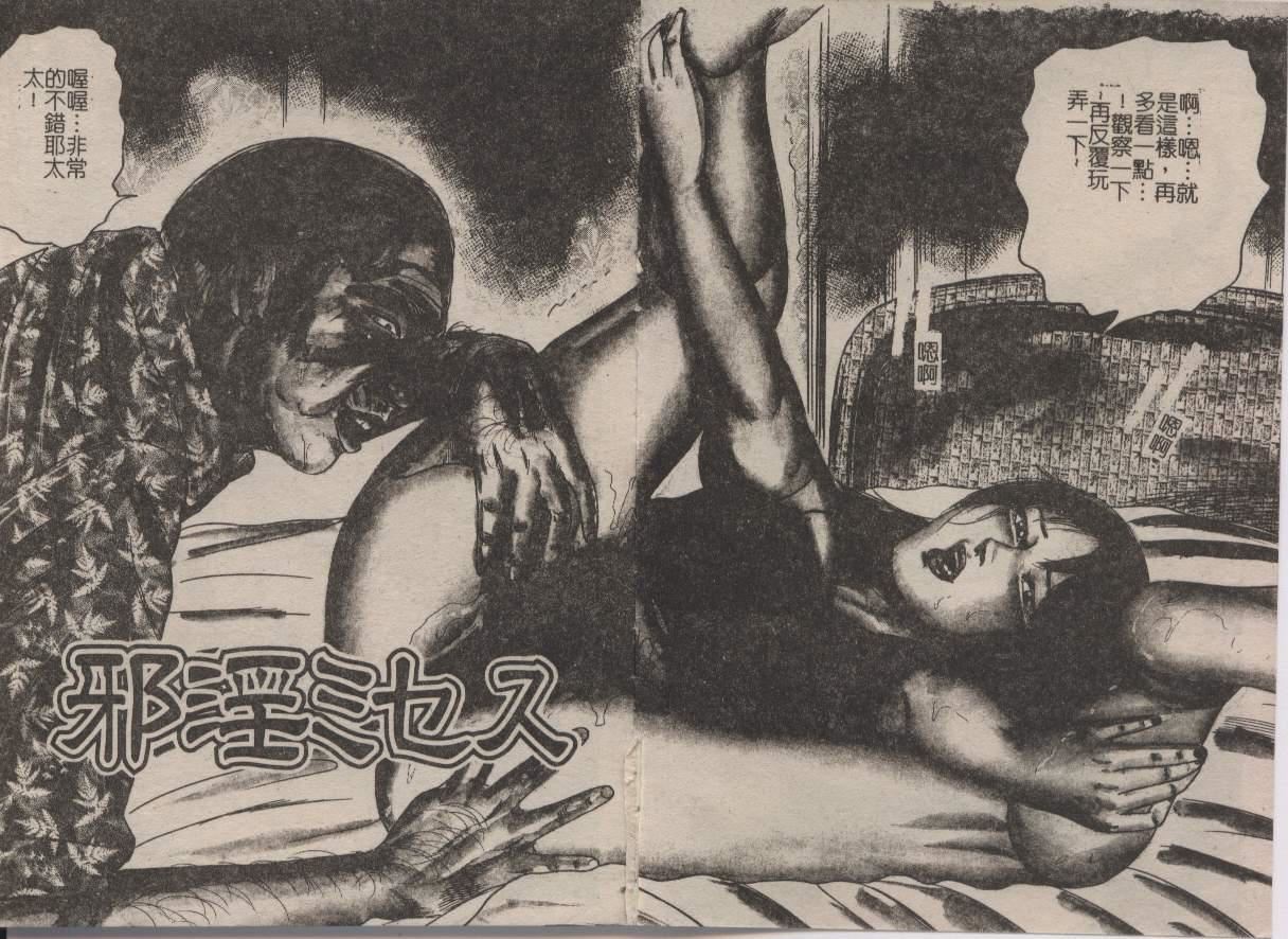 [三条友美]幼な妻・强制肛爱[三条友美]幼な妻・强制肛爱