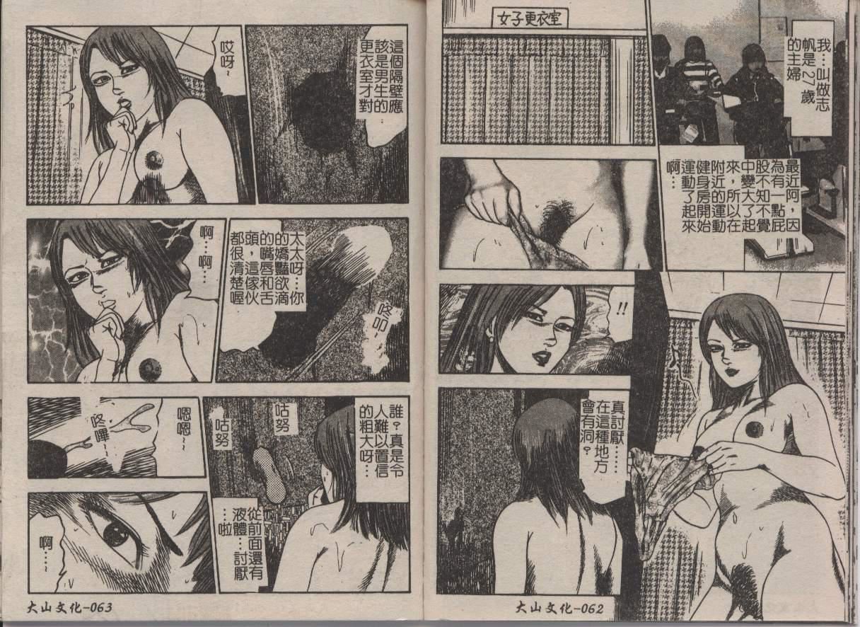 [三条友美]幼な妻・强制肛爱[三条友美]幼な妻・强制肛爱