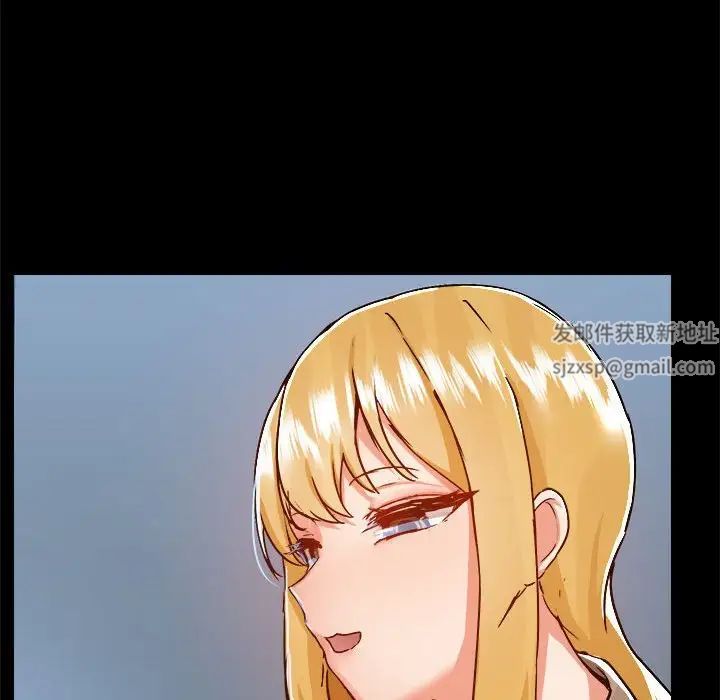 爱玩游戏的女人们第77话