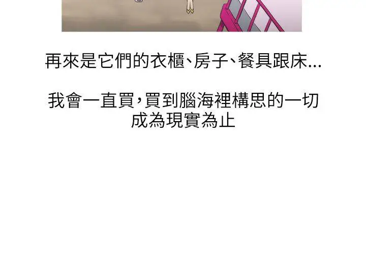 蛇精潮穴第15話