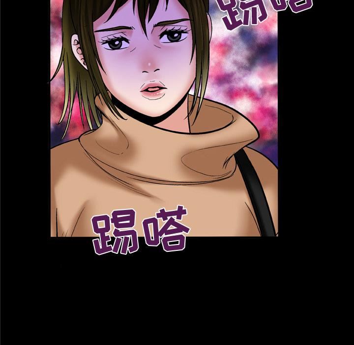 妻子的情人第57話