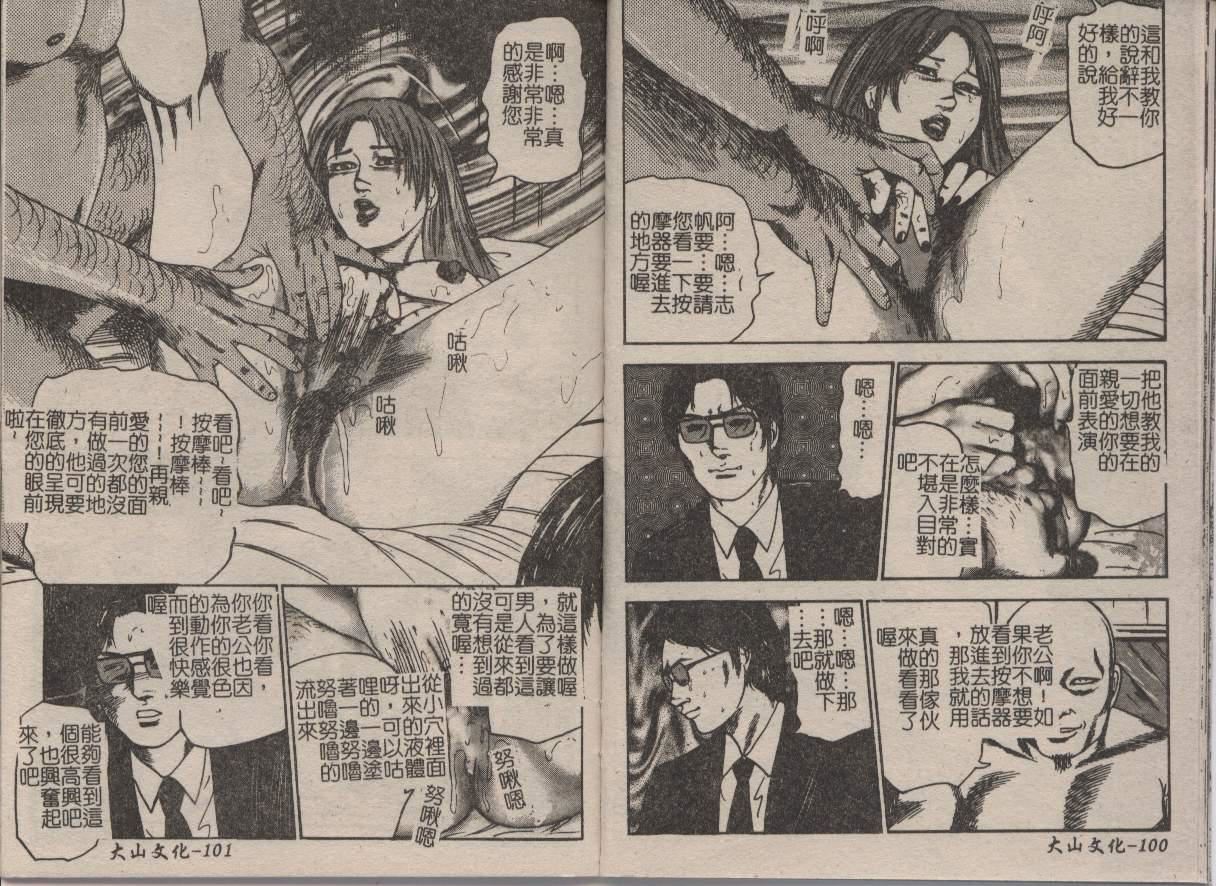 [三條友美]幼な妻・強制肛愛[三條友美]幼な妻・強制肛愛