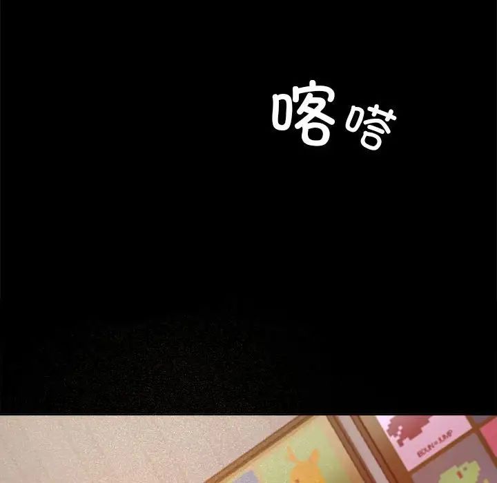 爱玩游戏的女人们第77话