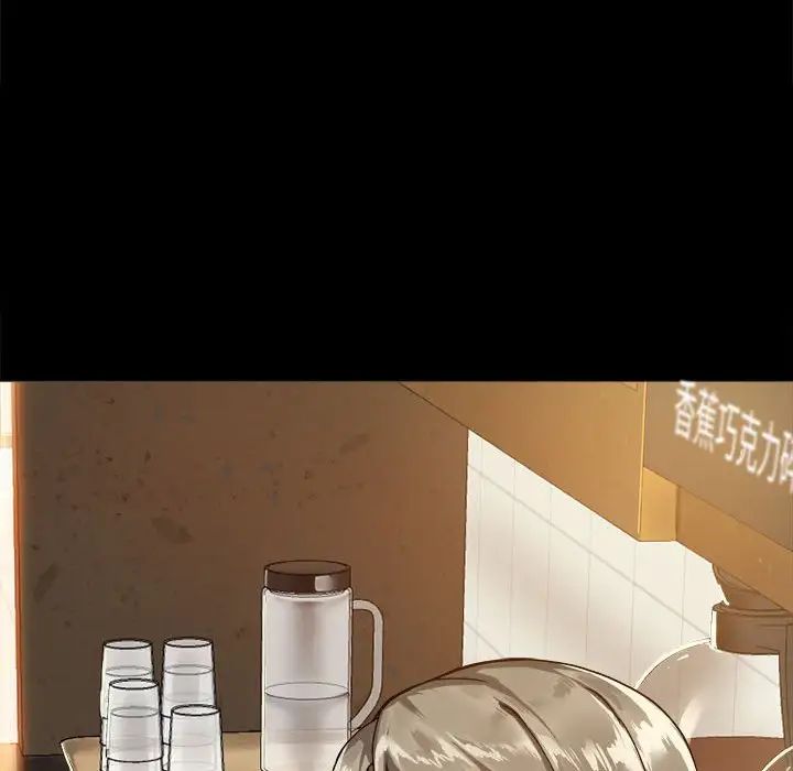 爱玩游戏的女人们第77话