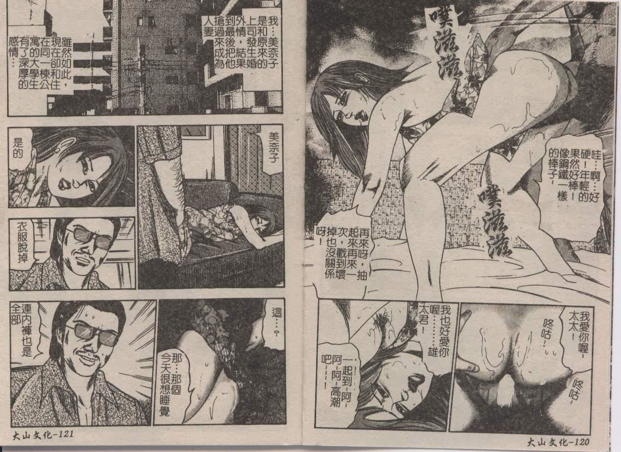 [三条友美]幼な妻・强制肛爱[三条友美]幼な妻・强制肛爱