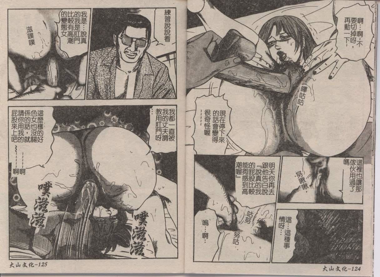 [三条友美]幼な妻・强制肛爱[三条友美]幼な妻・强制肛爱