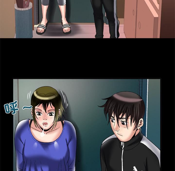 妻子的情人第57話