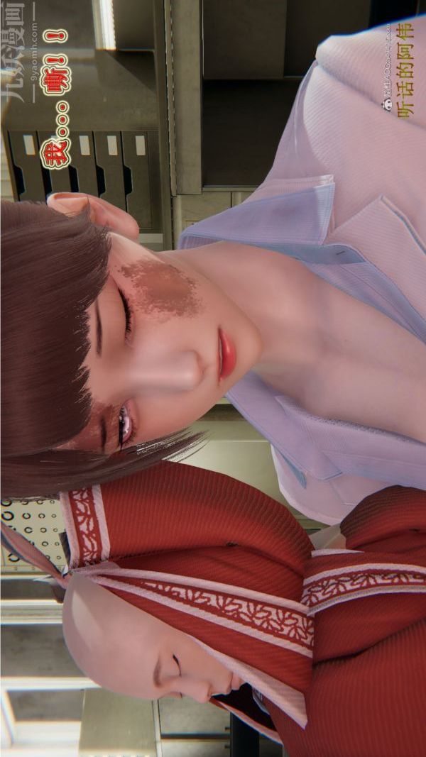 [3D]血玫瑰之我的杀手美母第01章-01话