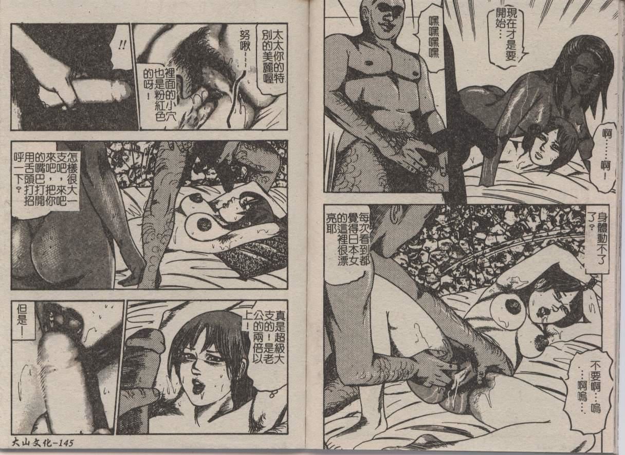 [三条友美]幼な妻・强制肛爱[三条友美]幼な妻・强制肛爱