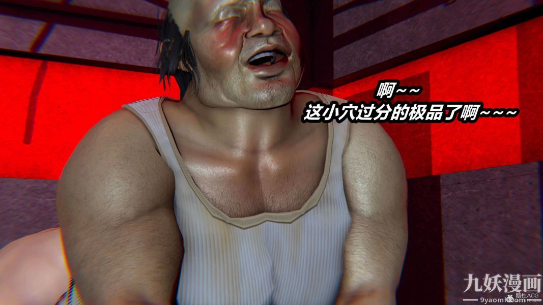 [3D]逆转第一季[完整版]第26章【第08话】