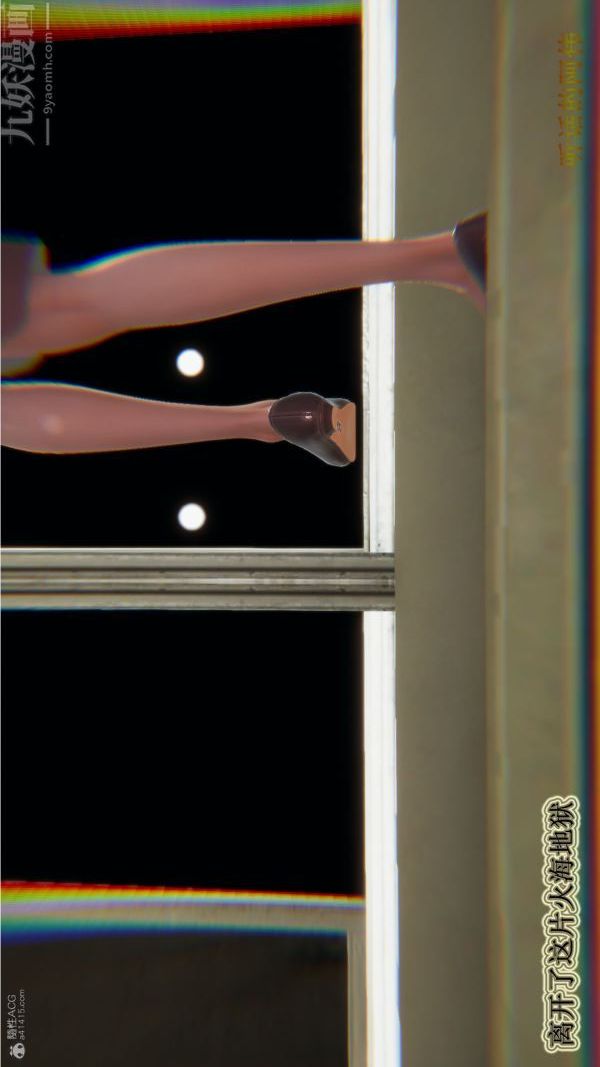 [3D]血玫瑰之我的杀手美母第01章-01话