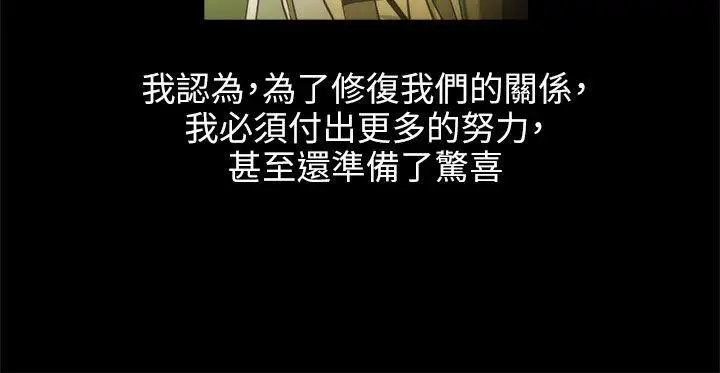 蛇精潮穴第16话