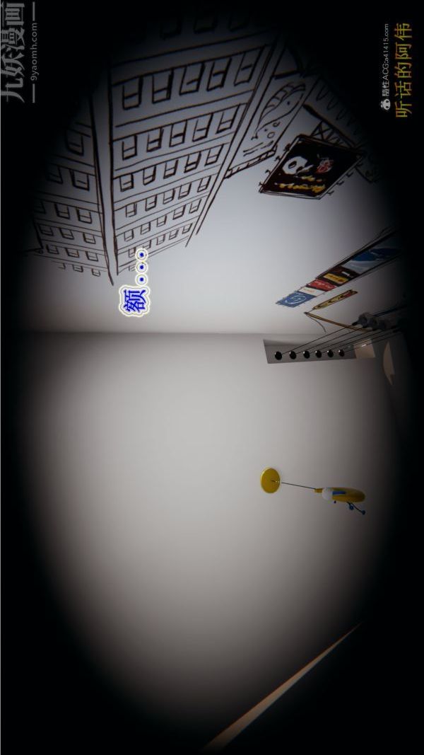 [3D]血玫瑰之我的殺手美母第01章-01話