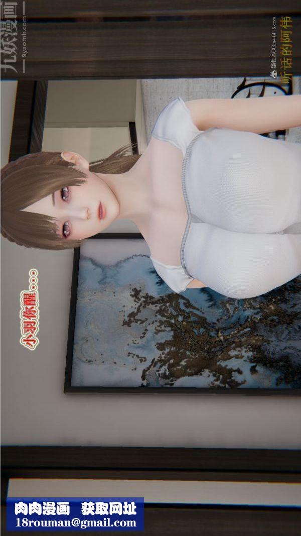 [3D]血玫瑰之我的杀手美母第01章-01话