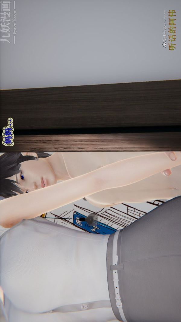 [3D]血玫瑰之我的殺手美母第01章-01話