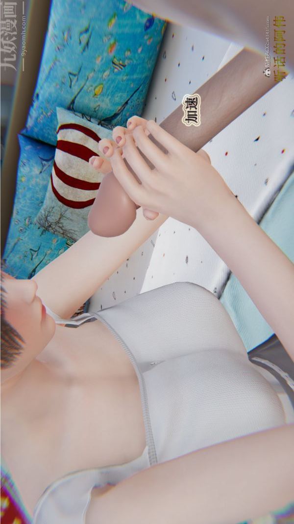 [3D]血玫瑰之我的杀手美母第01章-01话