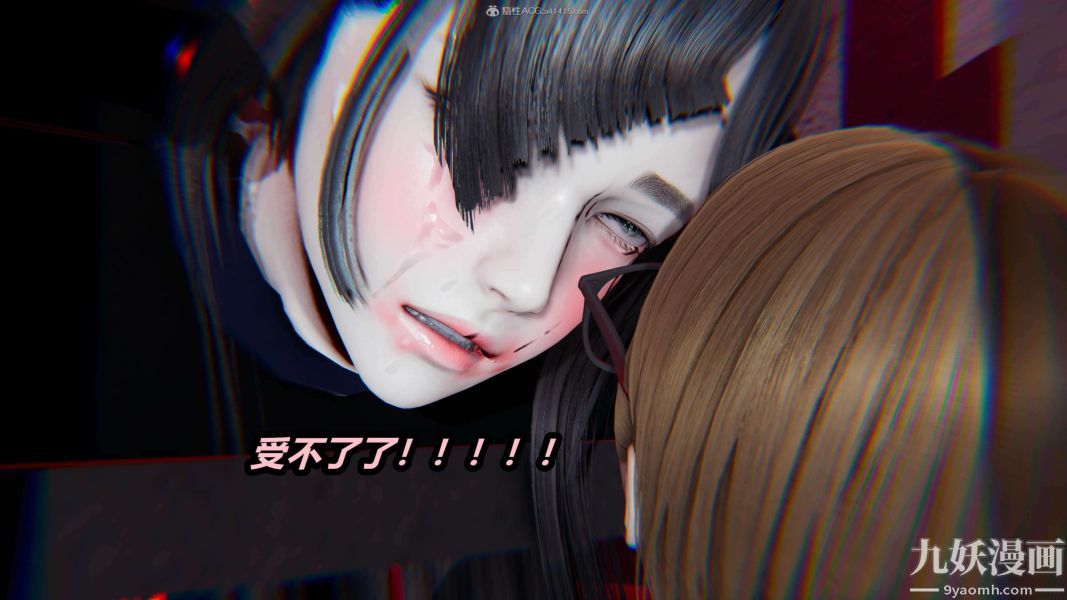 [3D]逆轉第一季[完整版]第26章【第08话】