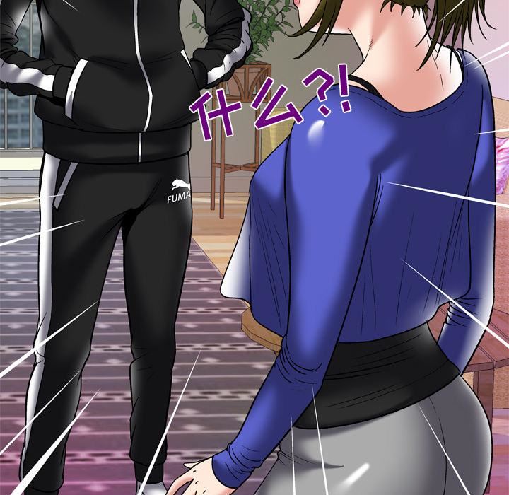 妻子的情人第57話