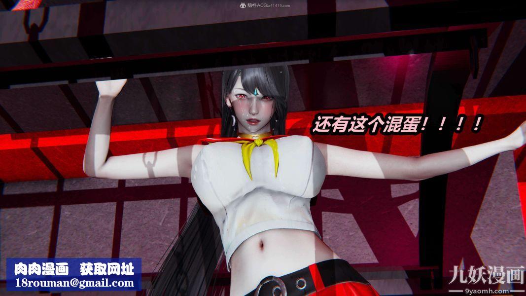 [3D]逆轉第一季[完整版]第26章【第08话】